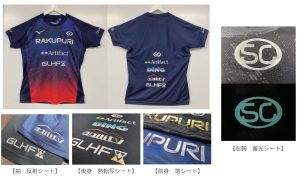【持ち込み資材可！】既製品への熱転写プリント